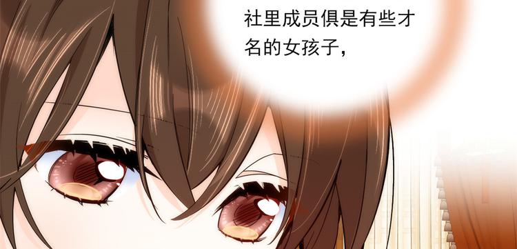 第52话 邵明渊你敢打我！12
