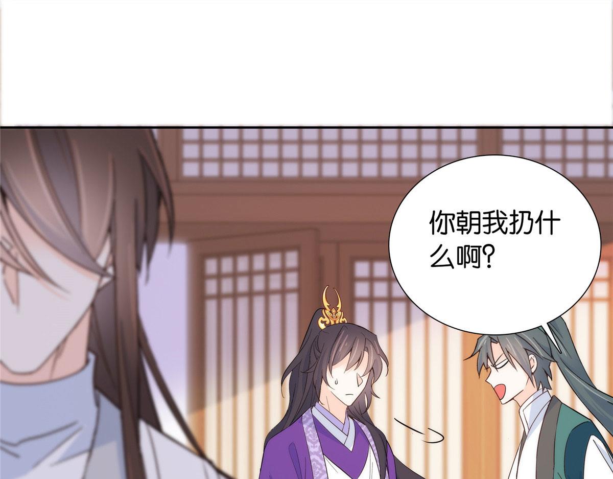 143 邵将军晕倒了26