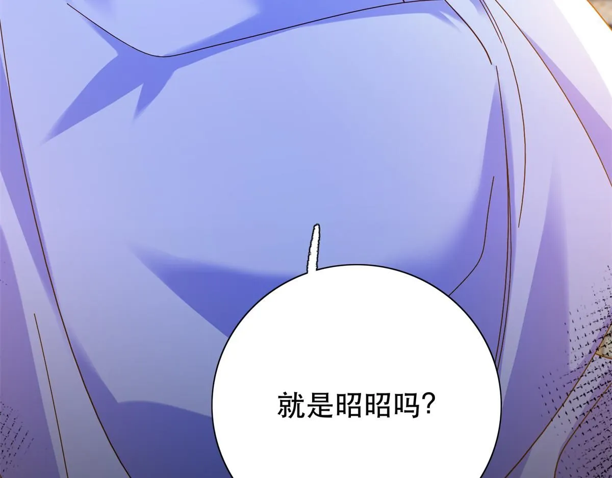 第158话 黎姑娘就是昭昭87