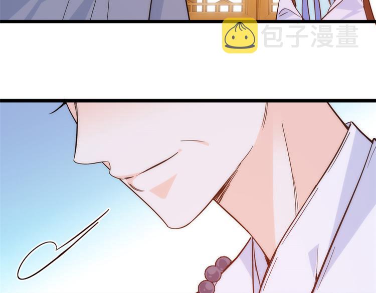 第35话 这丁香花好看么65