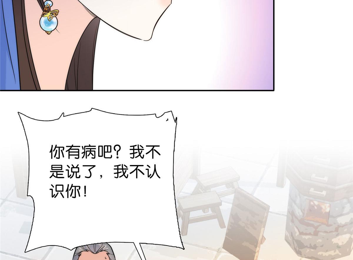 131 打伤你的人不是我75