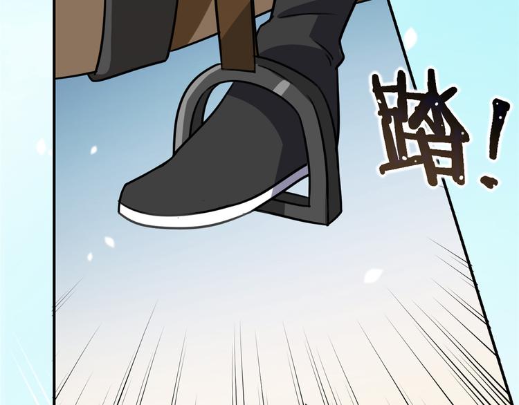 第04话 你就是巴不得甩下我！25