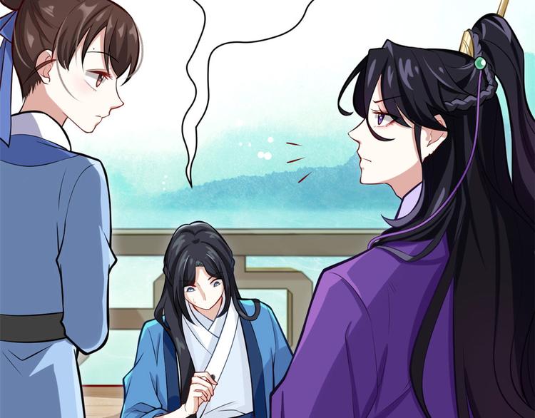 第03话 女扮男装74