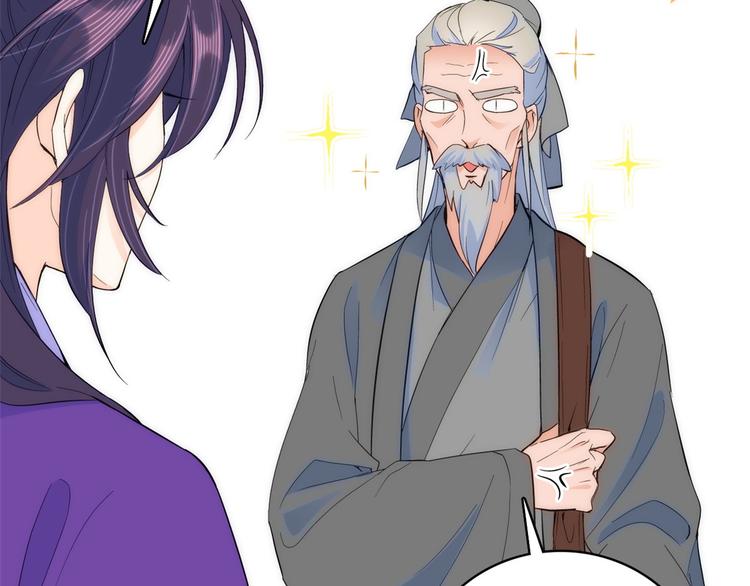 第41话 这小子是混蛋啊7