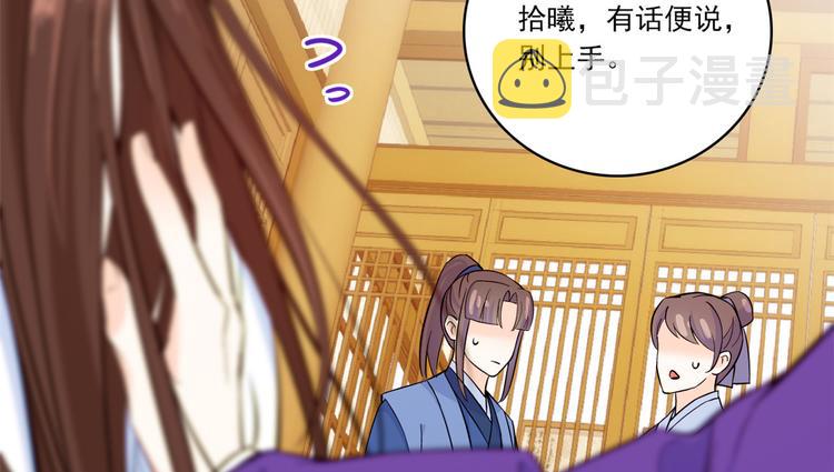 第47话 你射杀媳妇时挺利落嘛53