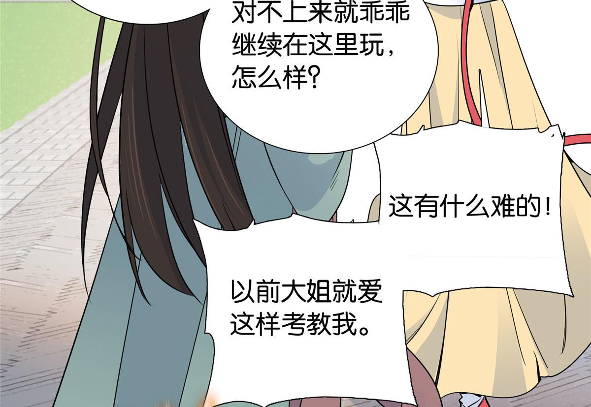 140 果然被宠坏了60