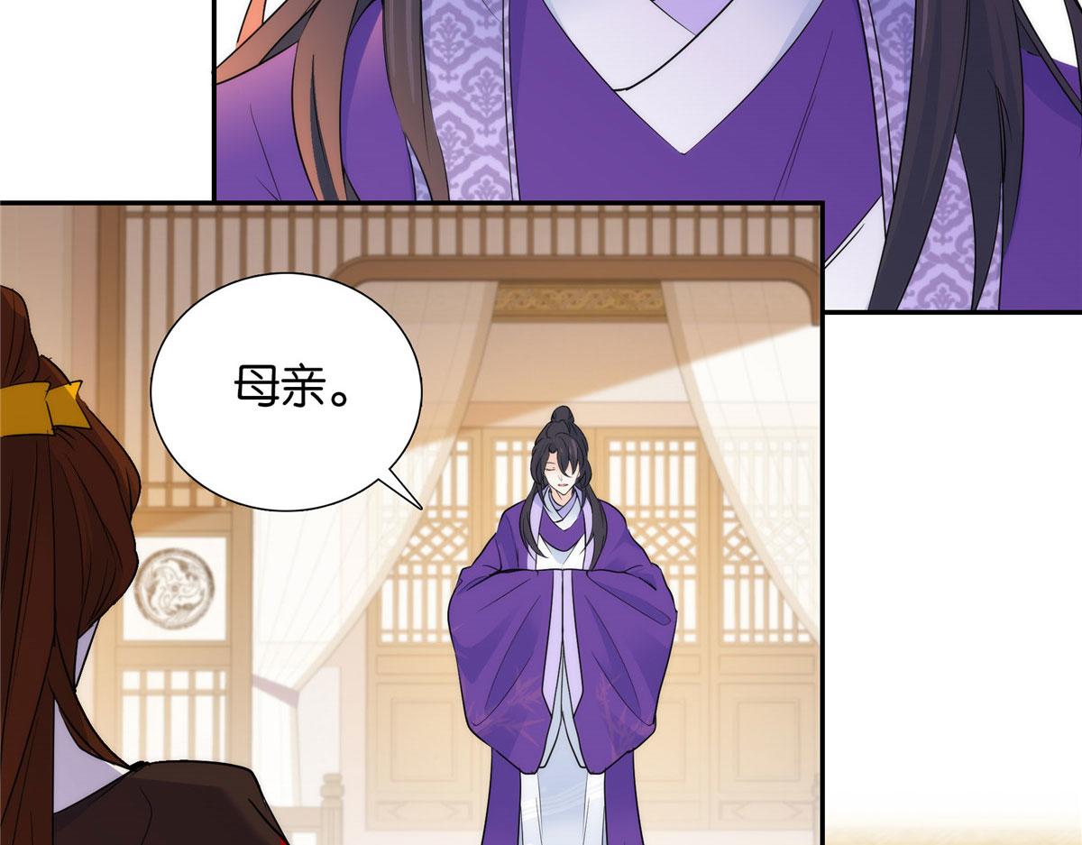 132 误会解开99