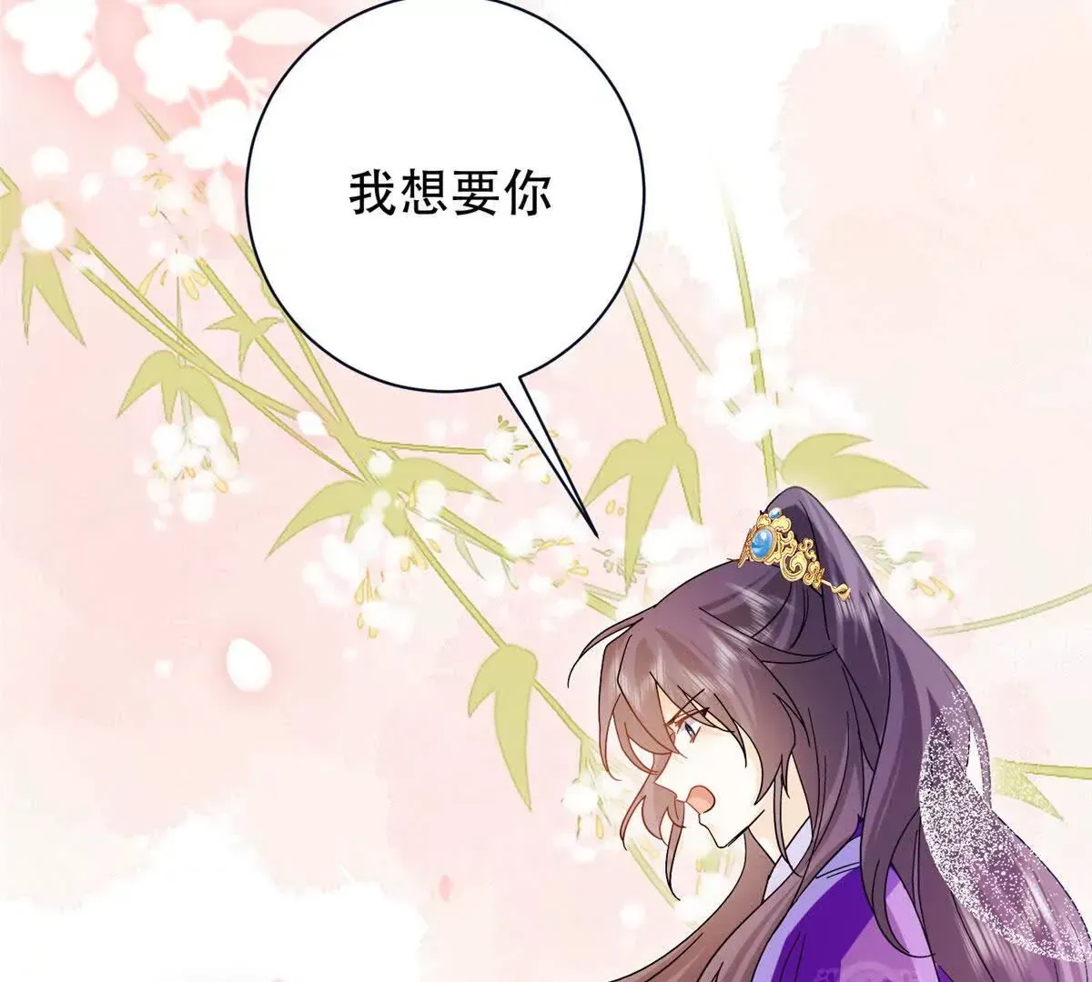 第157话 池灿的心意57