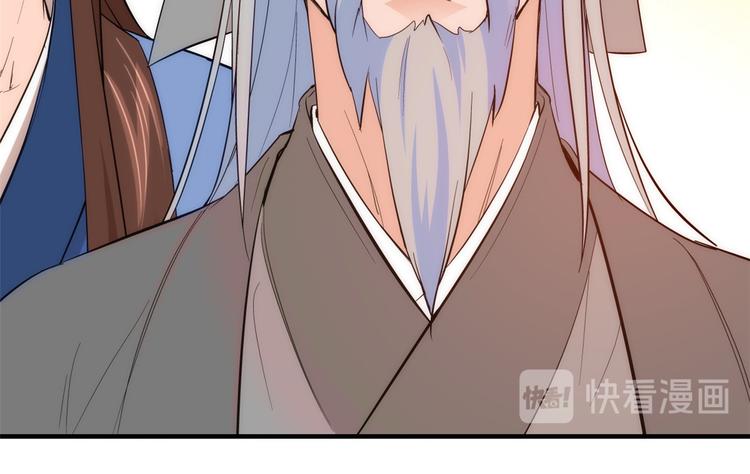 第42话 李神医前来拜访45