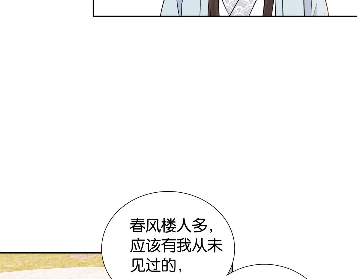 140 果然被宠坏了11