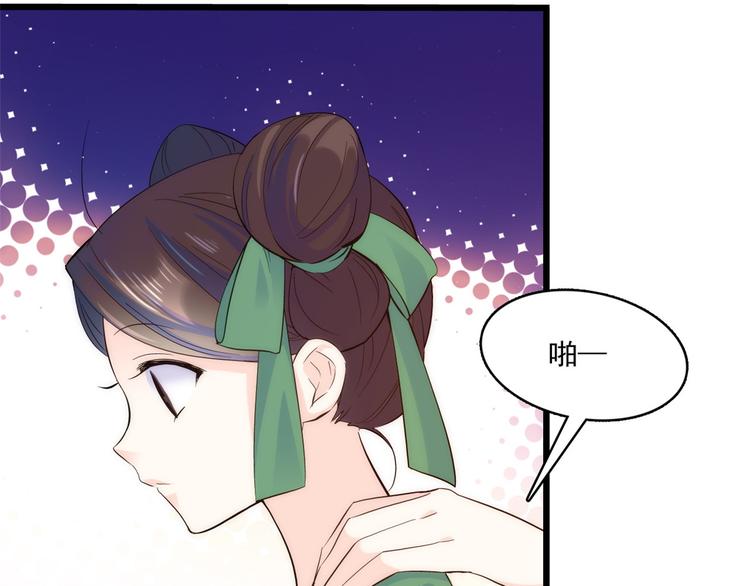 第36话 小娘子生得好漂亮37