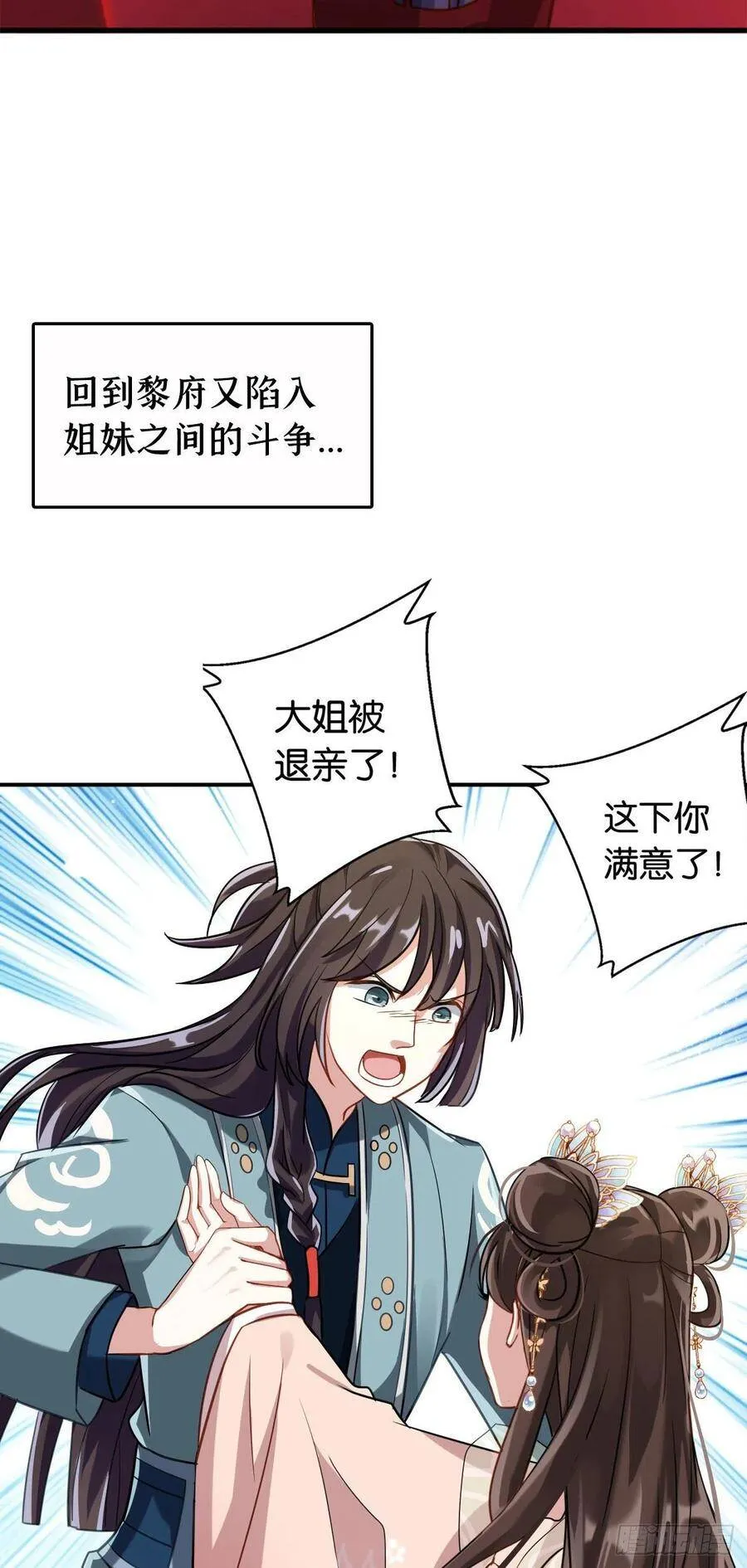 预告22