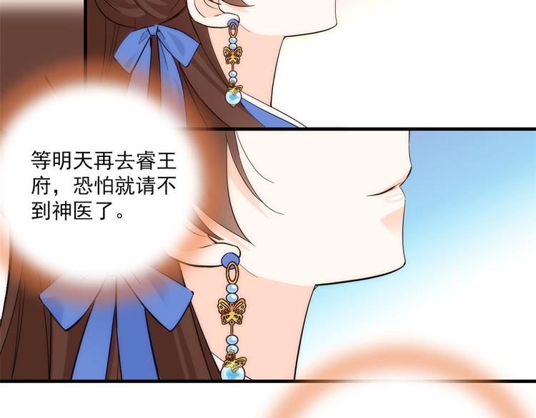 第45话 一百个不愿意61