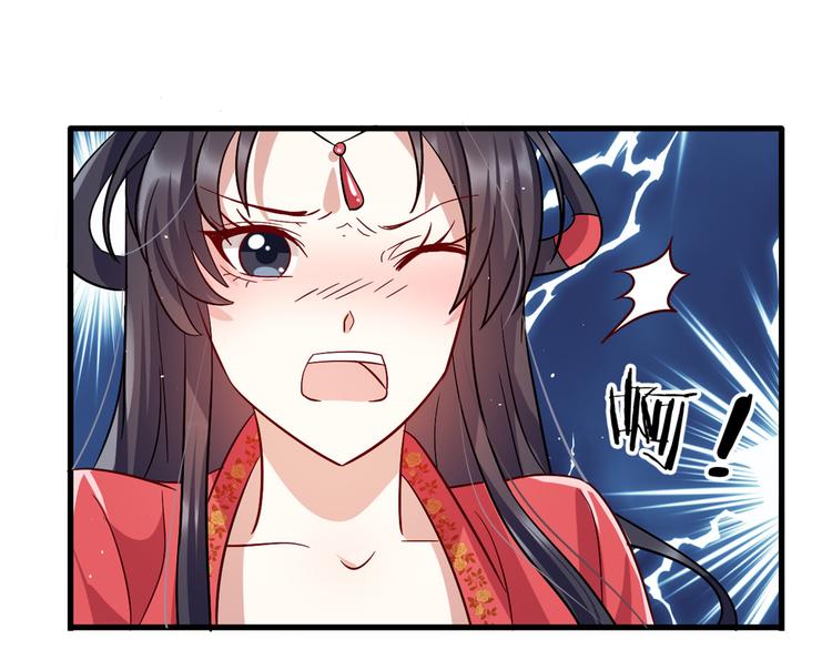 第17话 啊 好痛！92