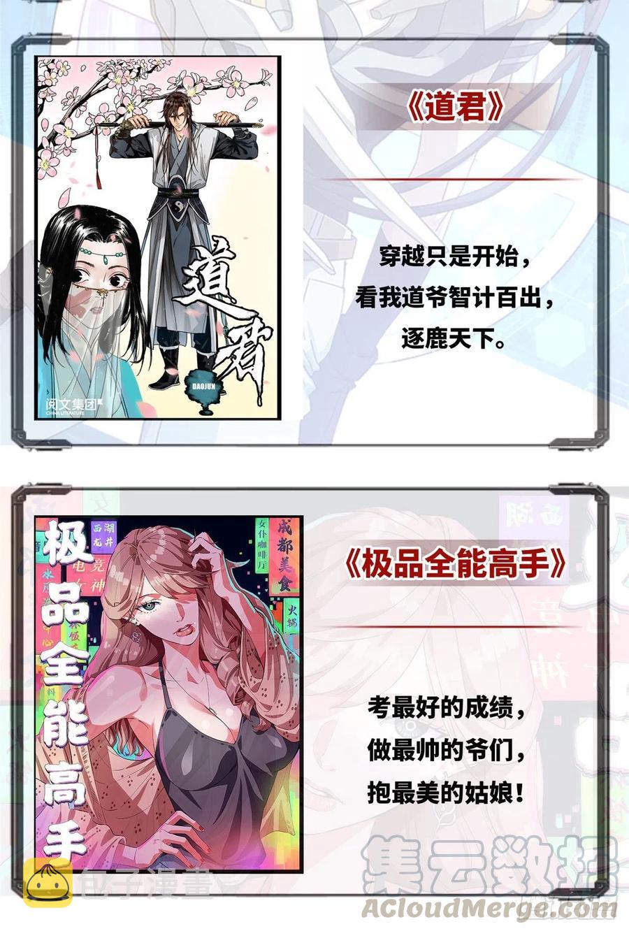 第60话 身上觉得有些热44