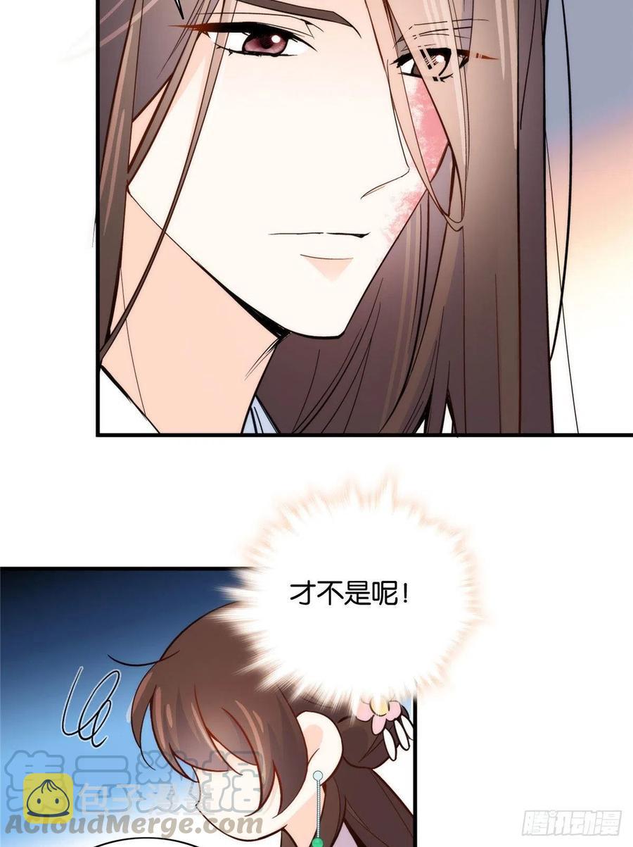114 我可以叫你乔大哥吗？3