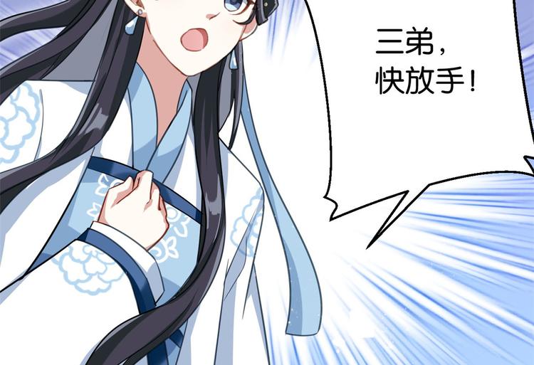 第15话 她好像变得不一样了22