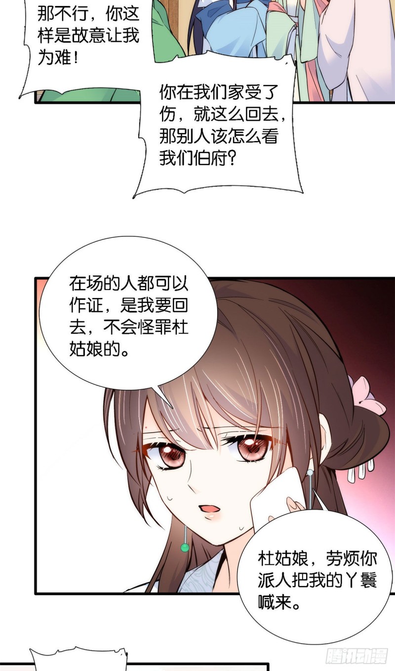 第93话 日子好无聊，好无聊！2