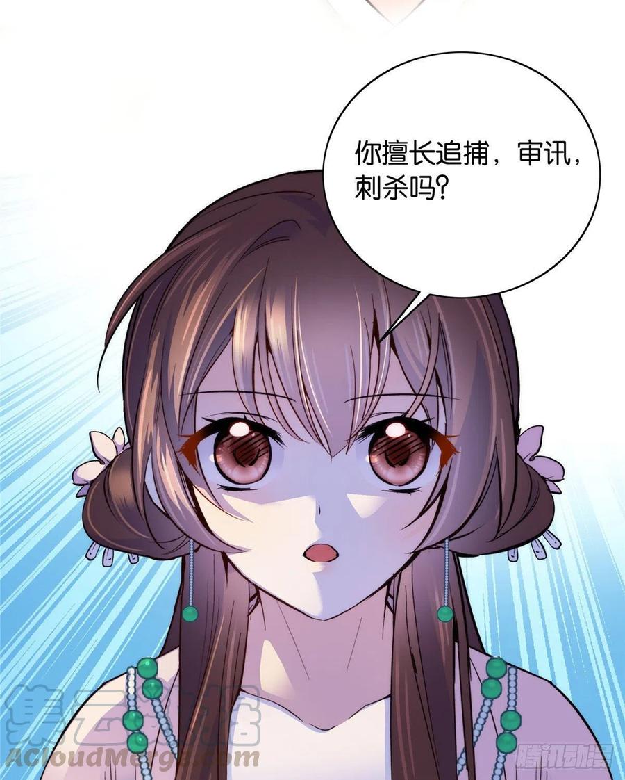 115你就不怕黎三对表哥有想法40