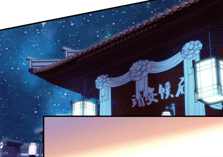 第52话 邵明渊你敢打我！44