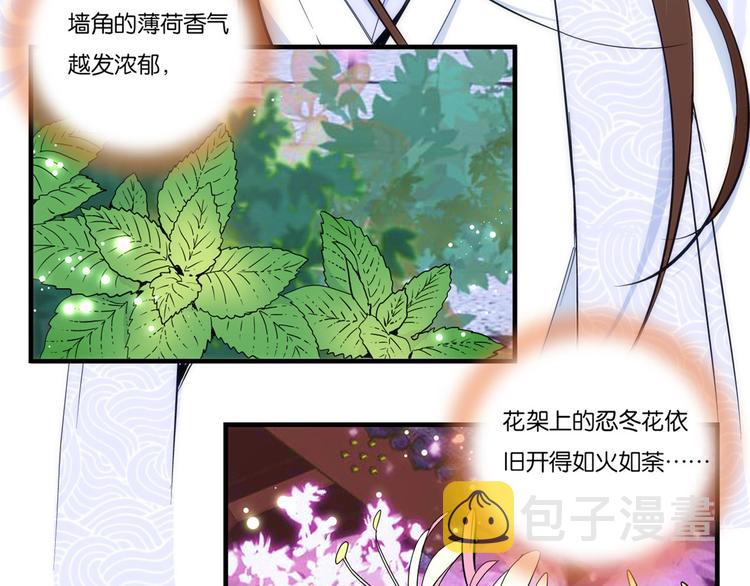 第53话 乔氏是个什么样的人呢13