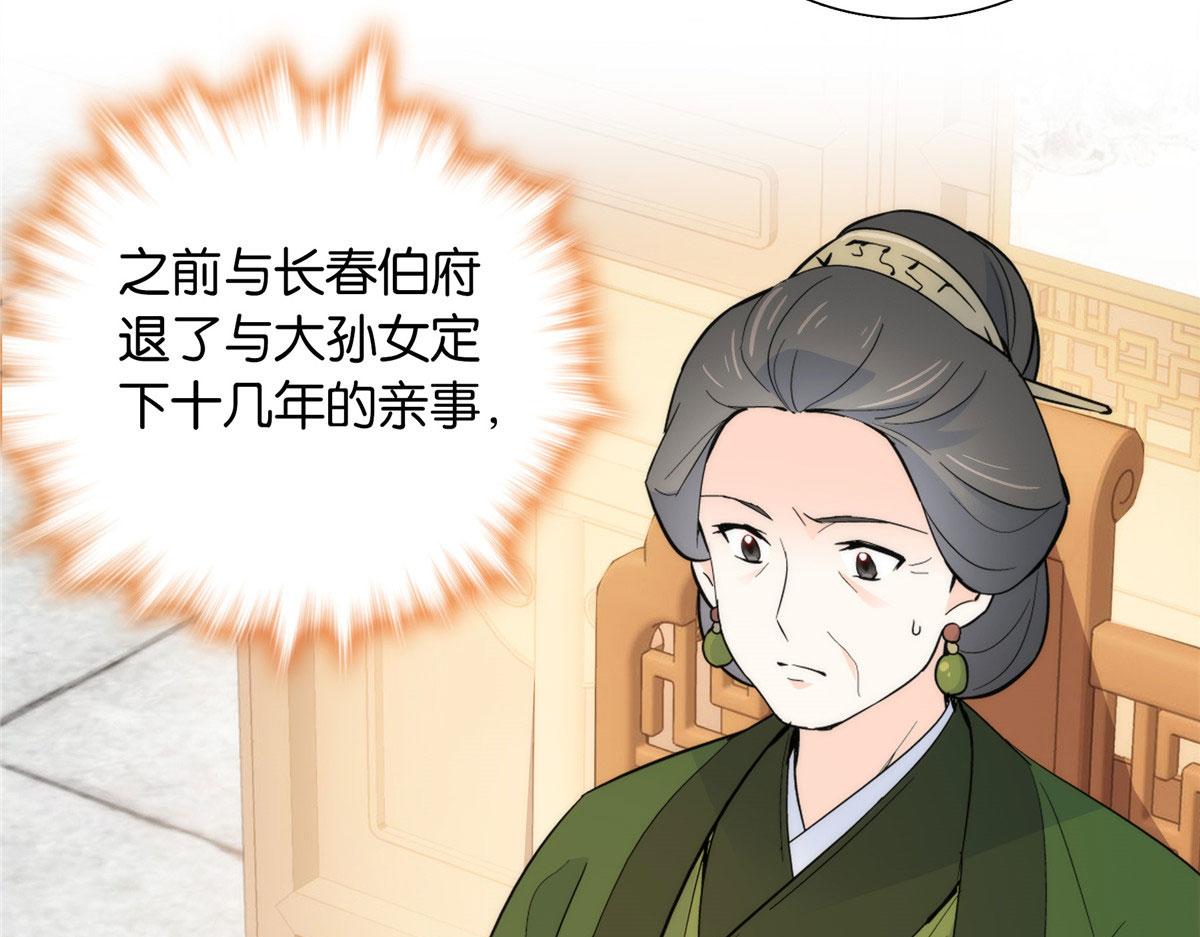 127 昭昭去了碧春楼？25