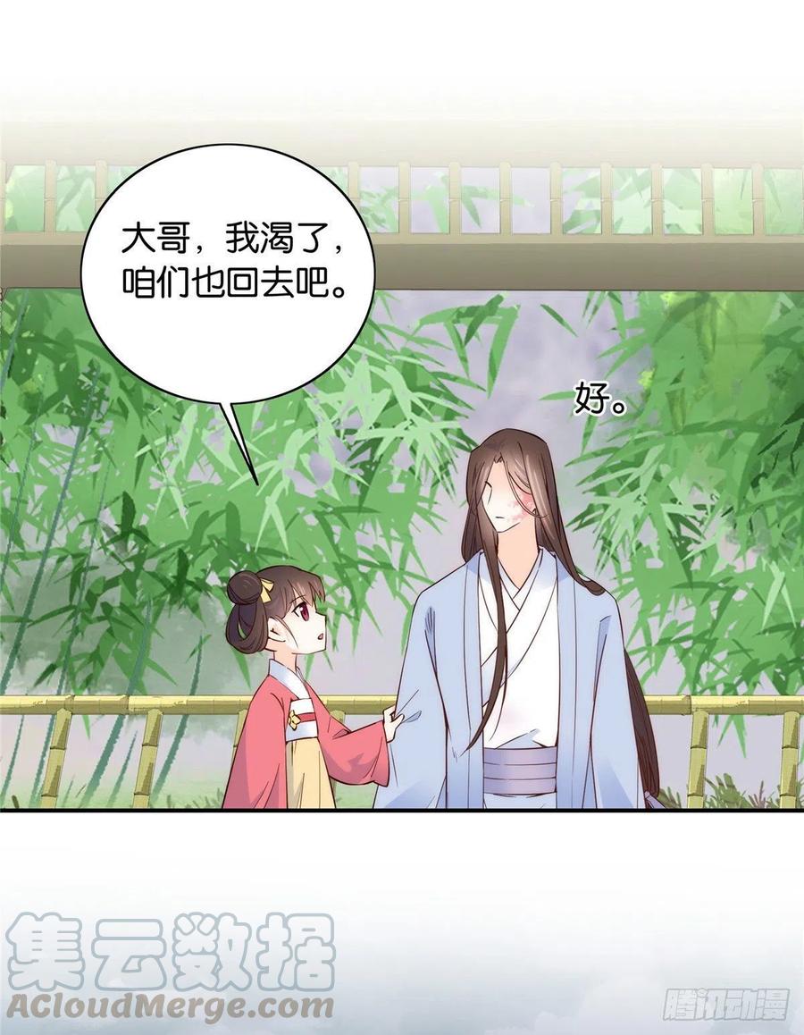 115你就不怕黎三对表哥有想法24