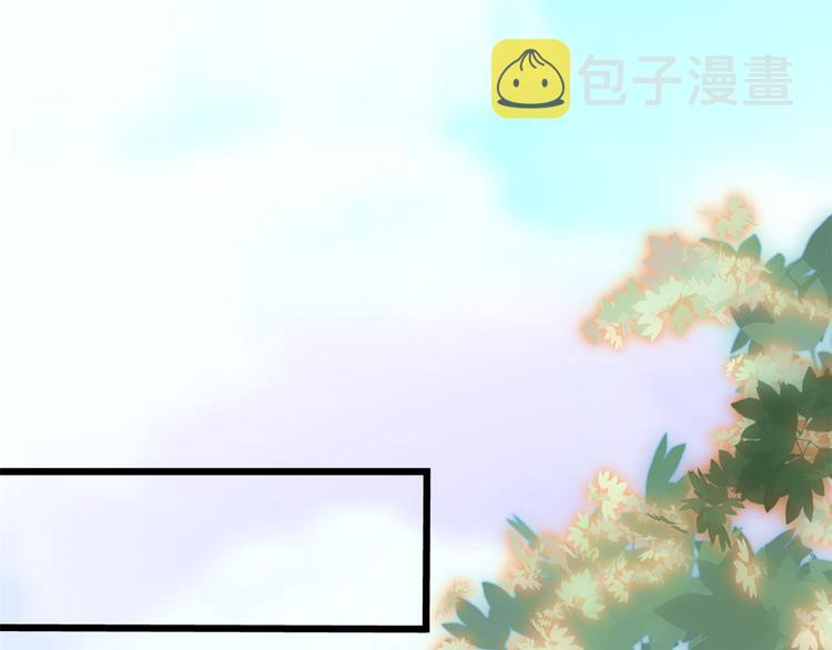 第36话 小娘子生得好漂亮27