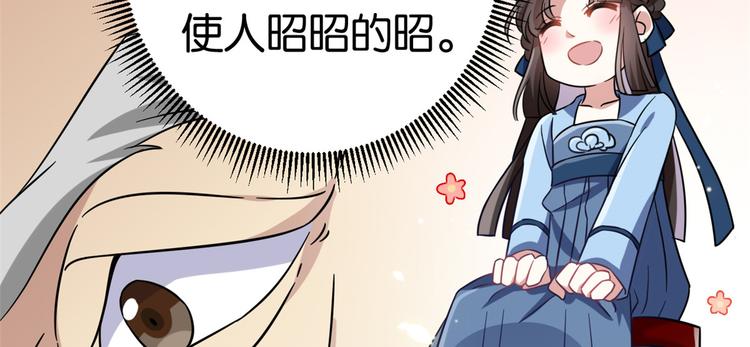 第10话 他的箭怎么就那么快呢67