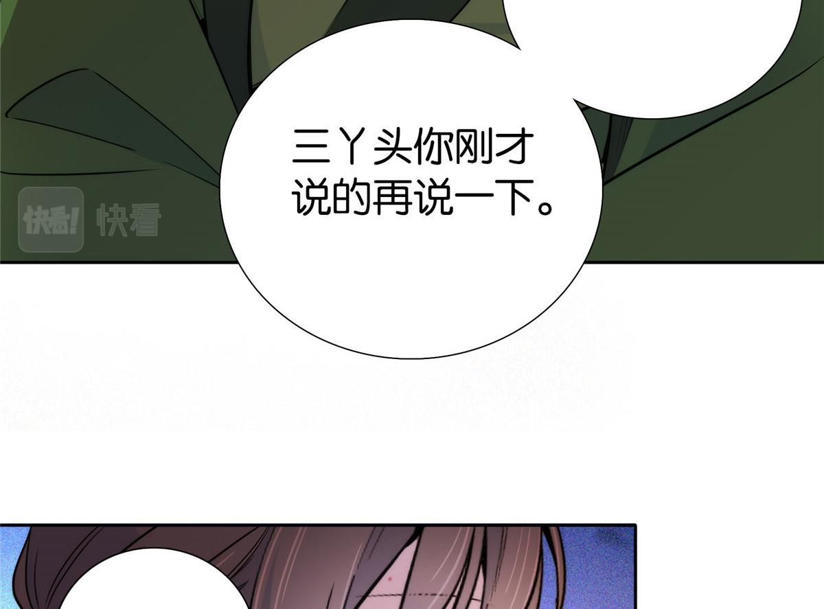 135 三妹，我以后会保护你的99