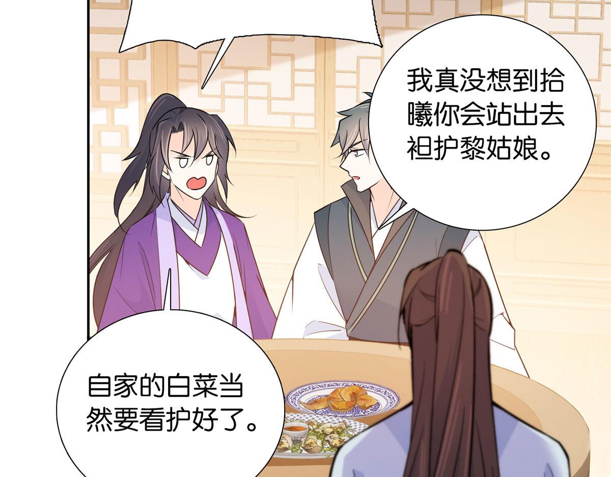 132 误会解开79