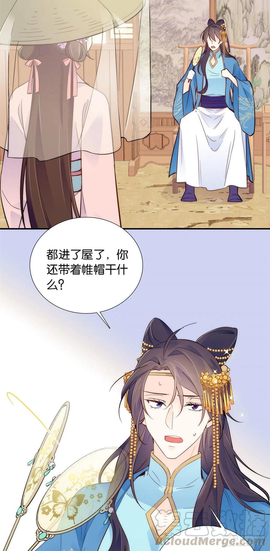 109 池大哥？还是池姐姐？16