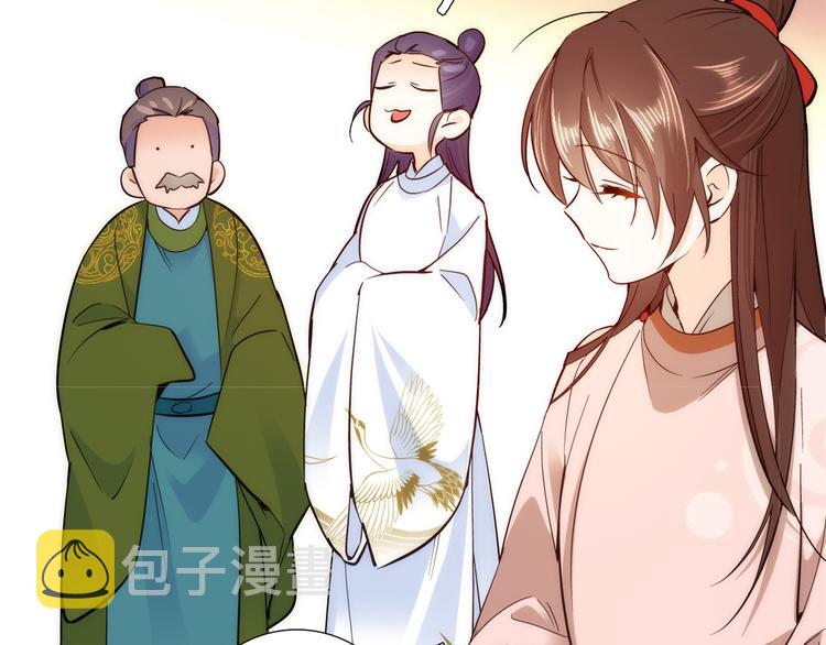 第51话 我闺女好厉害66