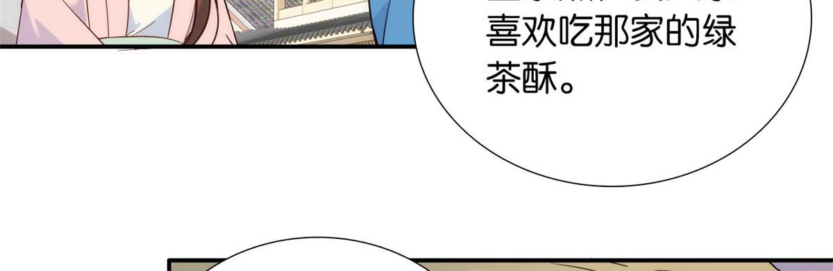 110 让他的好友管教一下吧17