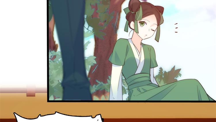 第36话 小娘子生得好漂亮80