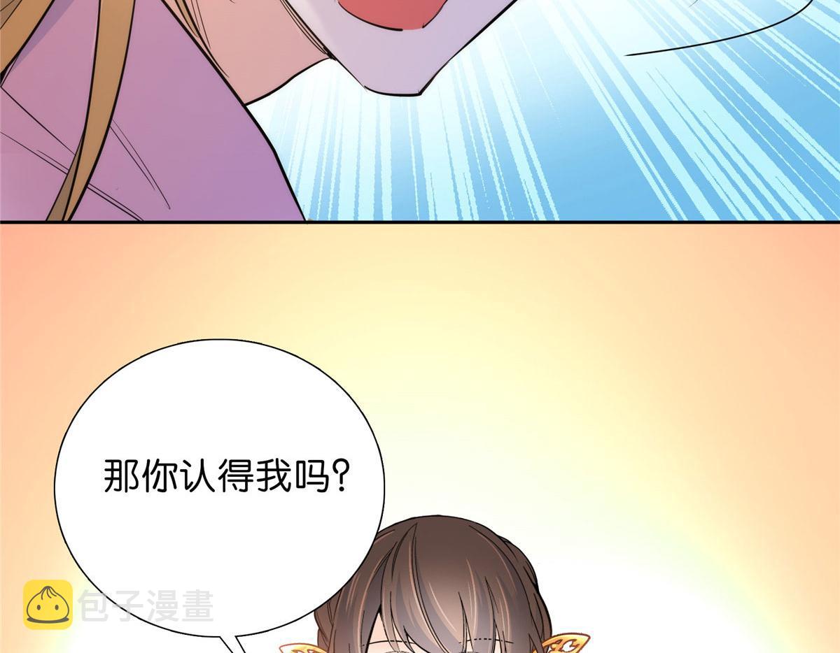 131 打伤你的人不是我62