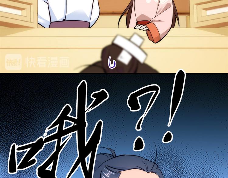 第51话 我闺女好厉害31