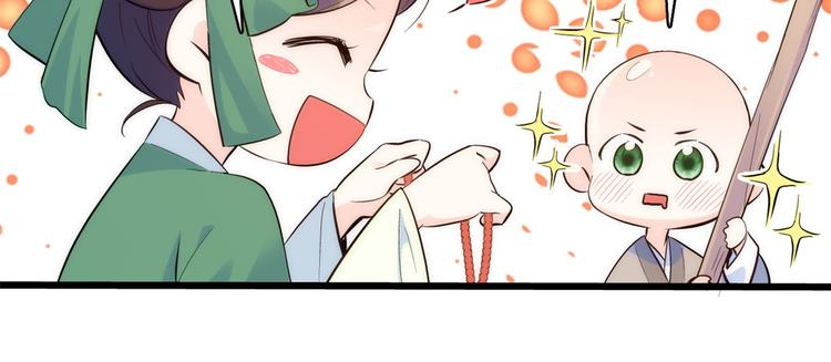 第36话 小娘子生得好漂亮34