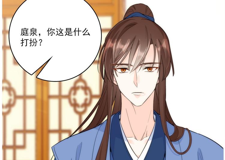 第41话 这小子是混蛋啊78