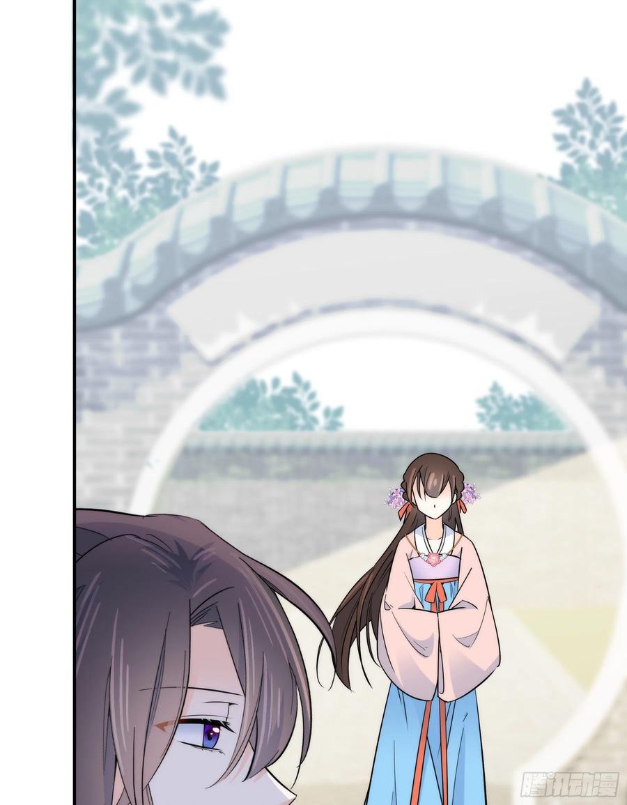 121 池公子来了我为什么要躲23