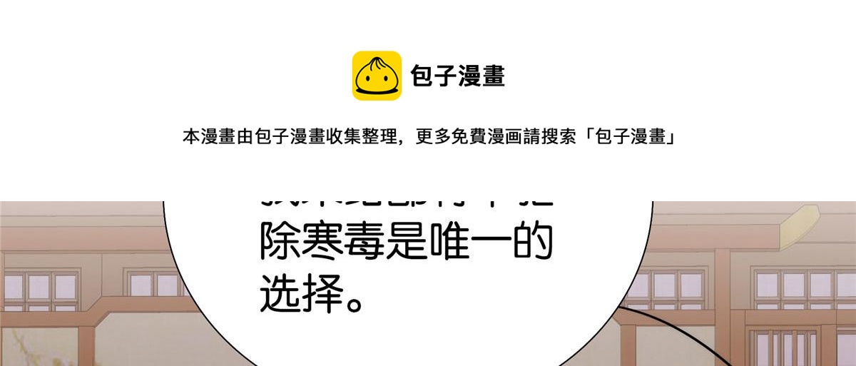 144 把邵将军衣服脱下来84
