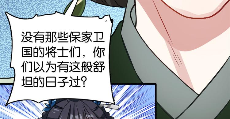 第28话 咱们还是可以认识一下57
