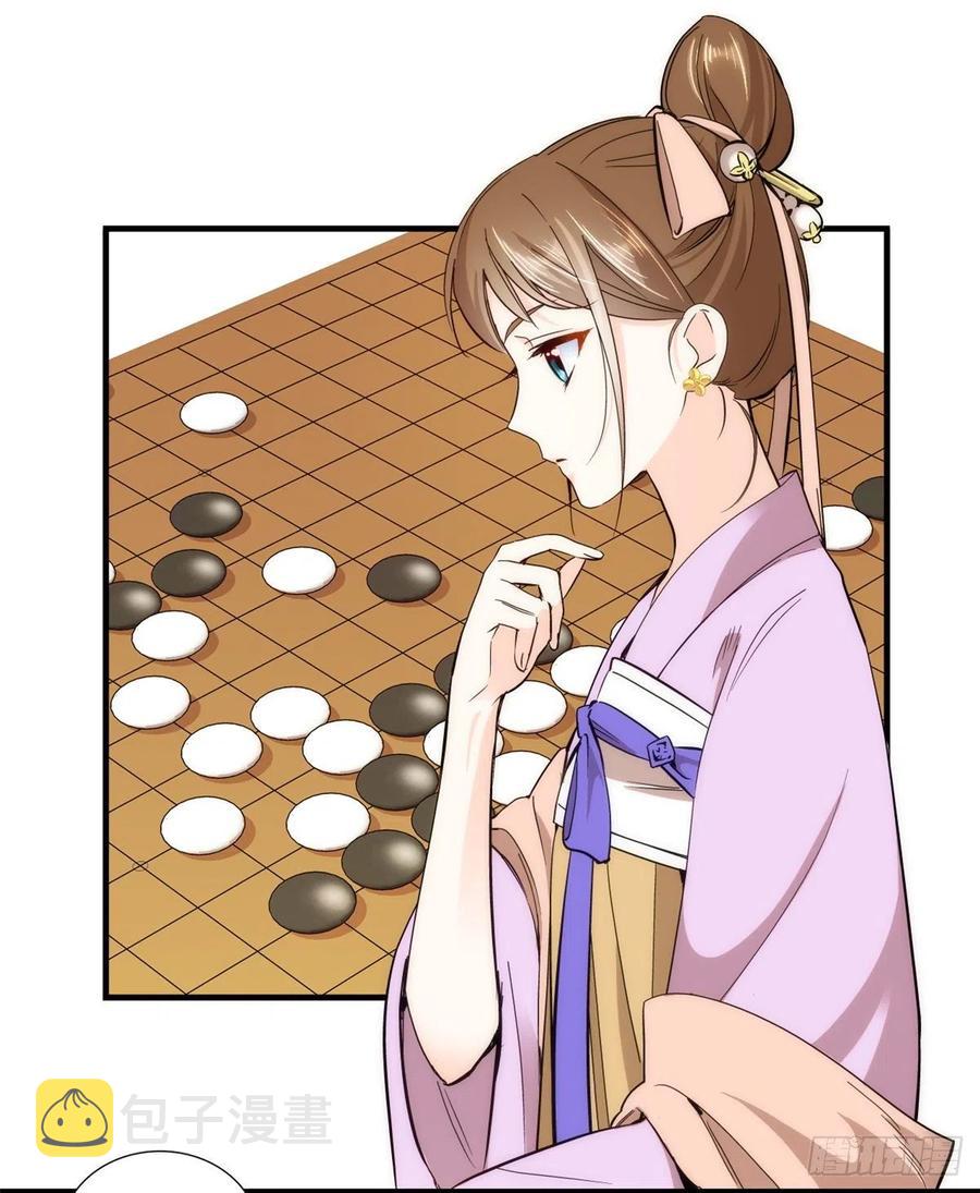 第56话 你可愿加入馥山社？14