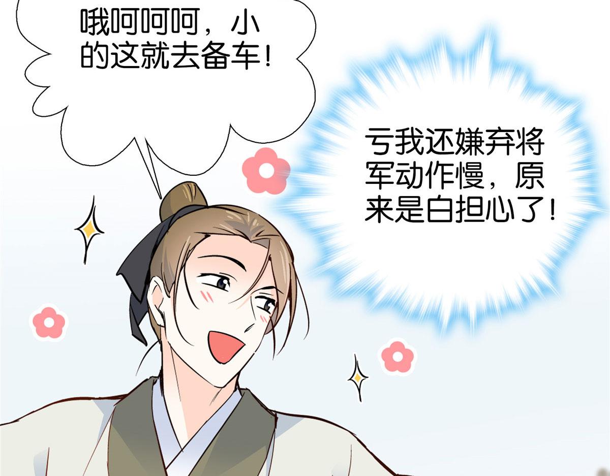 126 没想到你是这样的邵明渊67