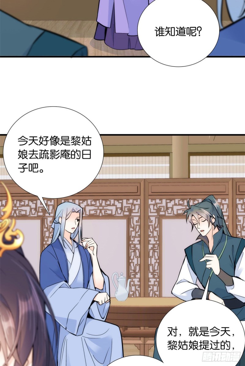 第78话总有种她是同龄人的感觉7