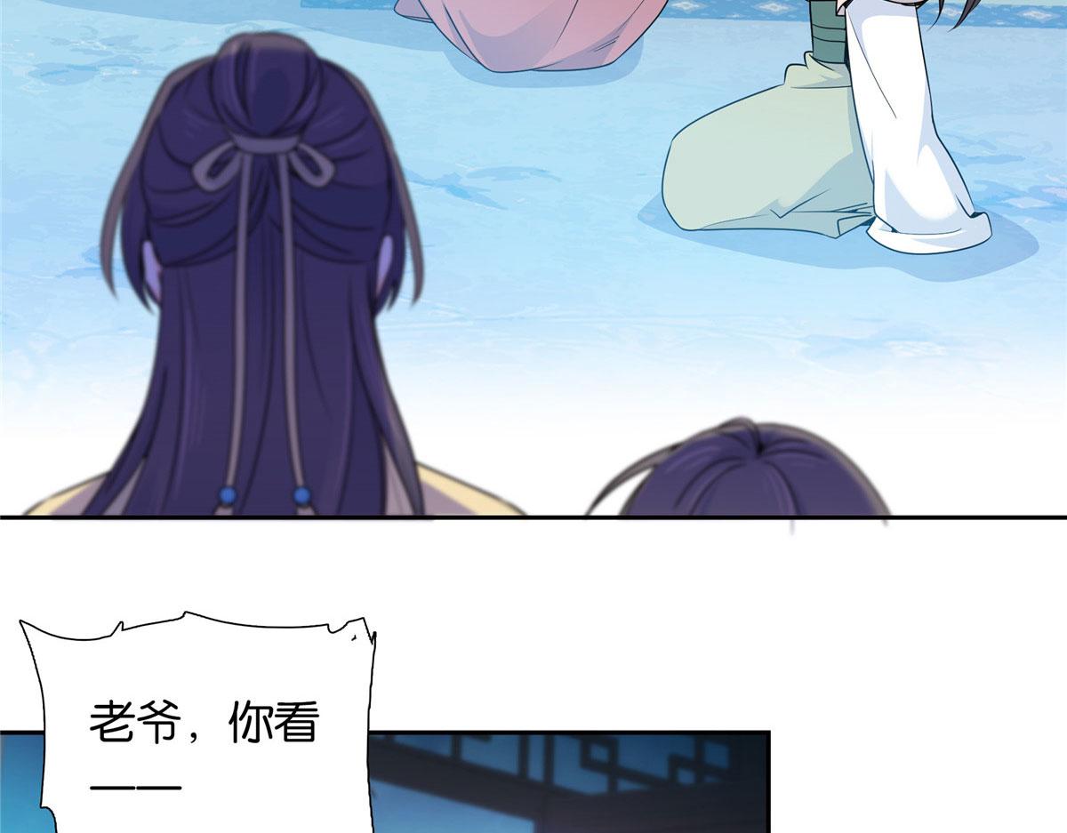 138 邵明渊画了我的画像？82