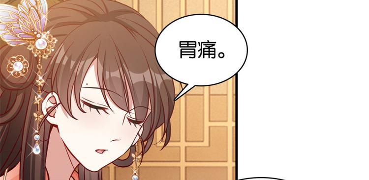 第31话 这鸿门宴规格有点小42