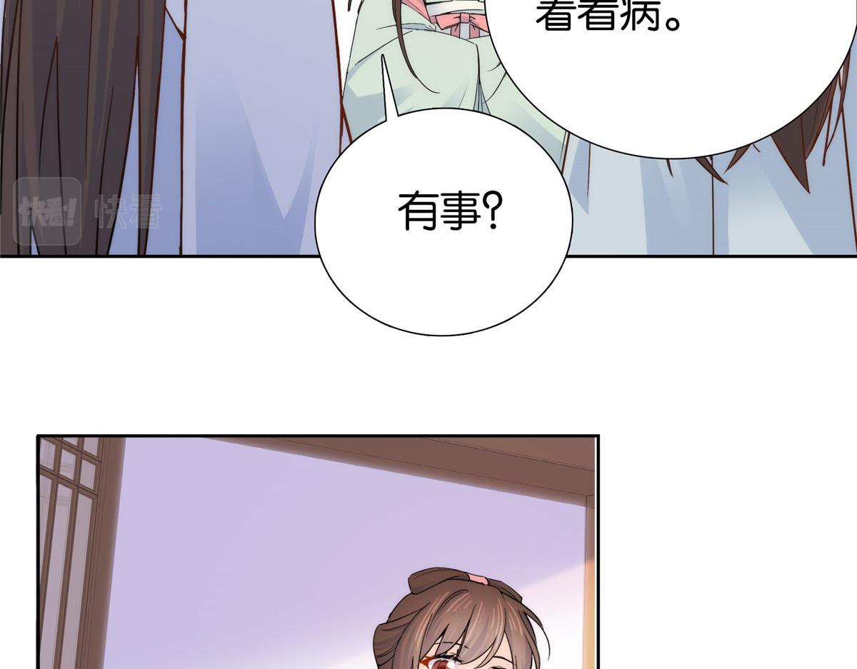 154 与大哥相认51