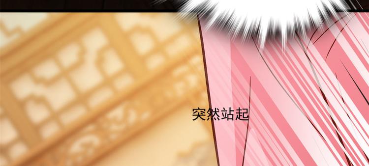 第31话 这鸿门宴规格有点小91