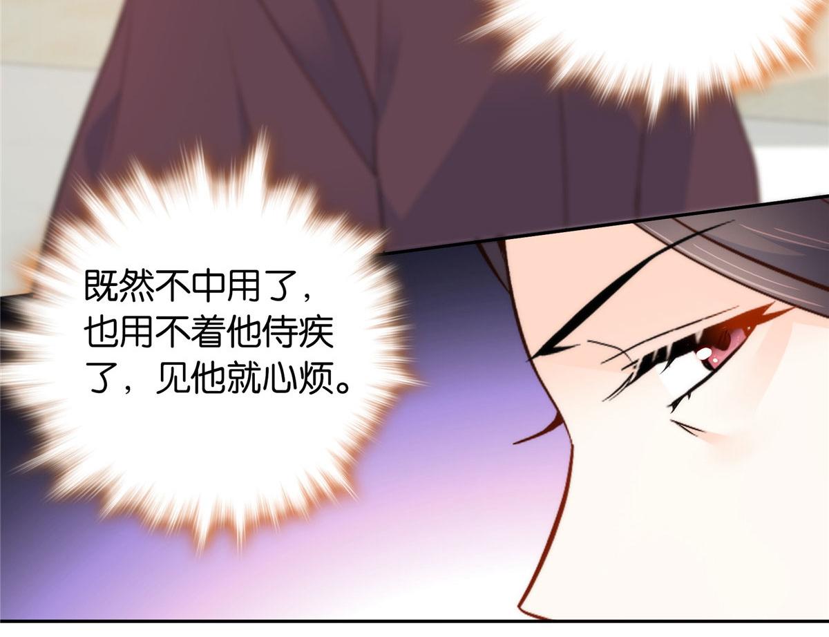 142 不该在意她的看法20